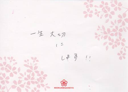 120122木目金の結婚指輪　銀座店003.jpg